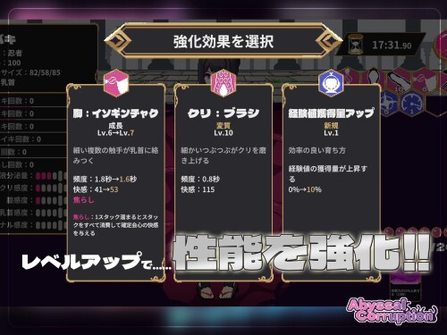 Abyssal Corruption 2