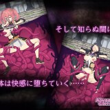 Abyssal Corruption 4.jpg