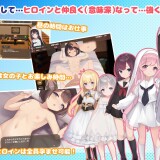 Acmesia-Harem-Pregnancy-Hunter-Life-0447b8f06a9733c7c4