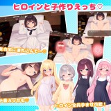 Acmesia-Harem-Pregnancy-Hunter-Life-051dae7d5a09a536d6