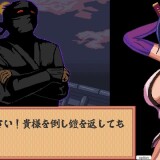 Advance-Special-Investigation-Kunoichi-077a0e25e68f05ed81