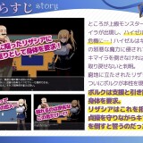 Adventurer Lizashia 2.jpg