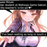 After-School Ochinpo Rental 2.jpg