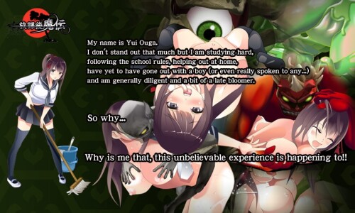 Afterschool-Ogre-Saga-01ef5786a55a014d09.jpg