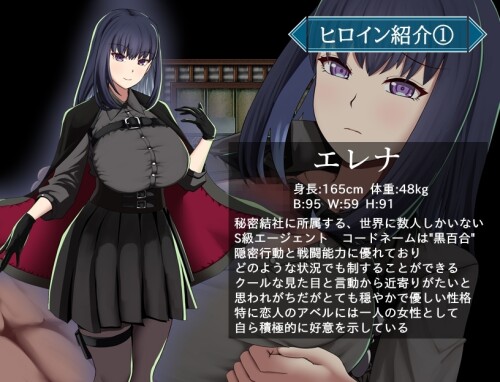 Agent-Elena-Dangerous-Mission-with-an-Incompetent-Subordinate-02d74528aa98b2e75a.jpg