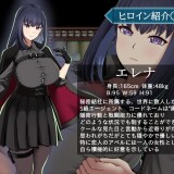 Agent-Elena-Dangerous-Mission-with-an-Incompetent-Subordinate-02d74528aa98b2e75a