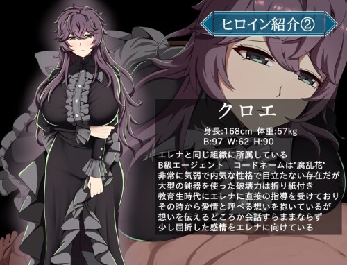 Agent-Elena-Dangerous-Mission-with-an-Incompetent-Subordinate-0398003c046367a5bc.jpg
