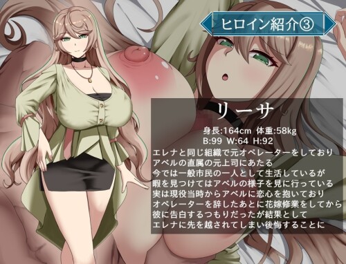 Agent-Elena-Dangerous-Mission-with-an-Incompetent-Subordinate-04cfca4178f1adf2b9.jpg