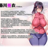 Ai the Caring Wife 4.jpg