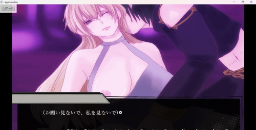 Aigetsu Tettou 3