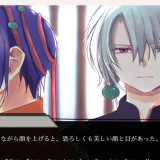 Aigetsu-Tettou-59720884b2fb1e782.th.jpg
