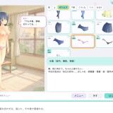 Akari's Outfit 02.jpg