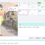 Akari's Outfit 03.jpg