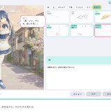 Akari's Outfit 04.jpg