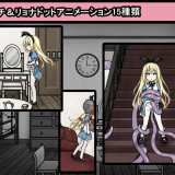 Alice-and-the-Devils-Prison-66f05c8c02168ed3c