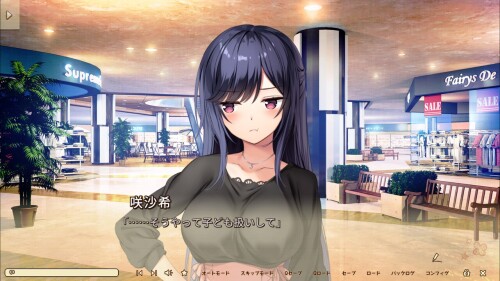 Amaemi longing for you 03