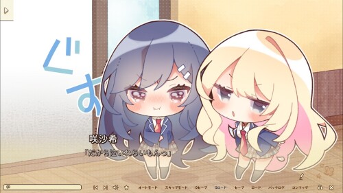 Amaemi longing for you 04