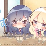 Amaemi - longing for you 04.jpg