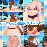 Amanatsu-Location-03993d090b73e659c6