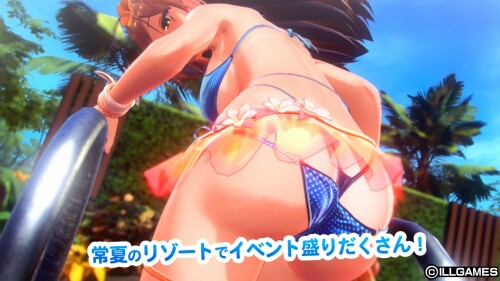 Amanatsu-Location-058fc5474e4cdef1b3.jpg