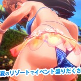 Amanatsu-Location-058fc5474e4cdef1b3