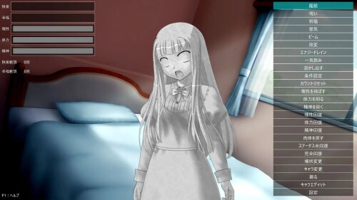 An App That Turns Girls Into Naughty Toys 01