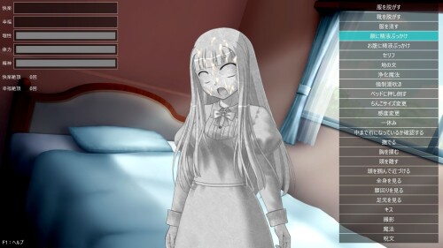 An App That Turns Girls Into Naughty Toys 02