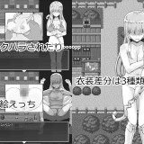 An-Obedient-Childhood-Friend-Is-Easily-Cucked-1ca4830f8b9b1179f