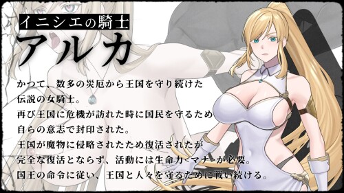 Ancient-Knight-and-Sacrificial-Priestess-016d7ce51595d36400.jpg