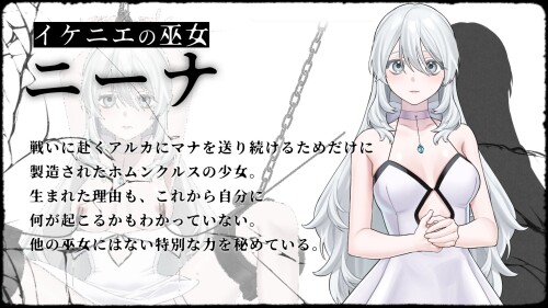 Ancient-Knight-and-Sacrificial-Priestess-02f8258e90cdeaf3bf.jpg