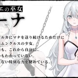 Ancient-Knight-and-Sacrificial-Priestess-02f8258e90cdeaf3bf