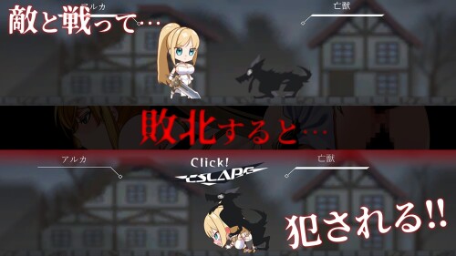 Ancient-Knight-and-Sacrificial-Priestess-053dbaef6d4bd8d321.jpg