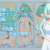 And-Then-Summer-Came-0713759806b8afabf2