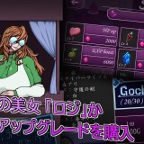 Angel Emica - Purification of Inferior 8.jpg