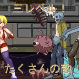 Another-Hunt-22b5b4bdc74d2f5e6