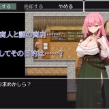 Are-You-a-Succubus-II-Forbidden-Temptation-04140b1bfa0add0394