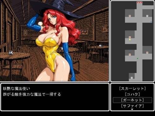Arrow Lander 03