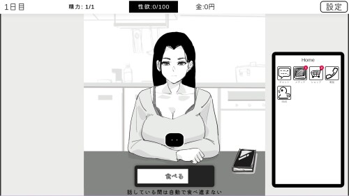 As-a-NEET-All-I-Can-Do-is-Watch-030fe3e076645e4ce0.jpg
