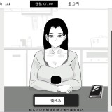 As-a-NEET-All-I-Can-Do-is-Watch-030fe3e076645e4ce0