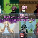 Astella-Saga-04e79a3384dded49ad