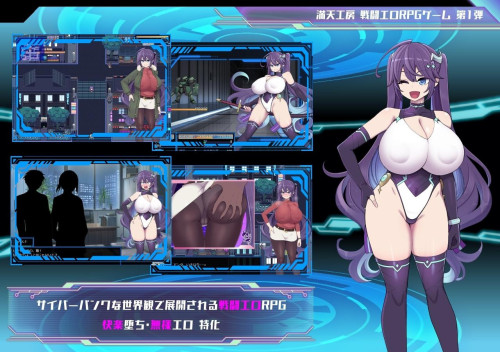 Asuna Hoshizuki and the Underground City of Lust 1
