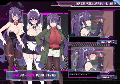 Asuna Hoshizuki and the Underground City of Lust 3