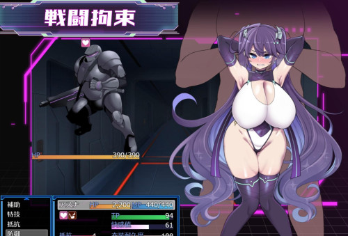 Asuna Hoshizuki and the Underground City of Lust 5