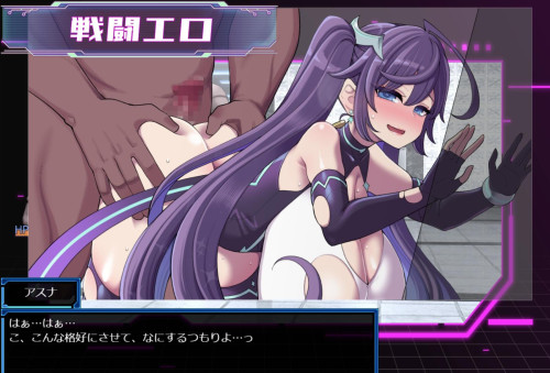 Asuna Hoshizuki and the Underground City of Lust 6