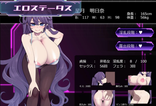 Asuna Hoshizuki and the Underground City of Lust 9
