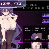 Asuna-Hoshizuki-and-the-Underground-City-of-Lust-9f64cf74cd35757ac.th.jpg