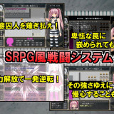 B-PRISON-UNCHAIN-6a0e736cf5129ede8.th.jpg
