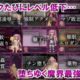 B-PRISON-UNCHAIN-89ba2ce210d86398a.th.jpg