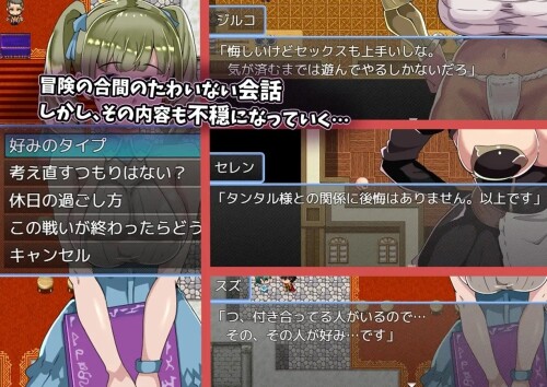 BBS-RPG---I-Dont-Know-Their-Private-Lives-062f064287d084e4e8.jpg