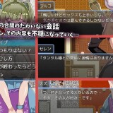 BBS-RPG---I-Dont-Know-Their-Private-Lives-062f064287d084e4e8